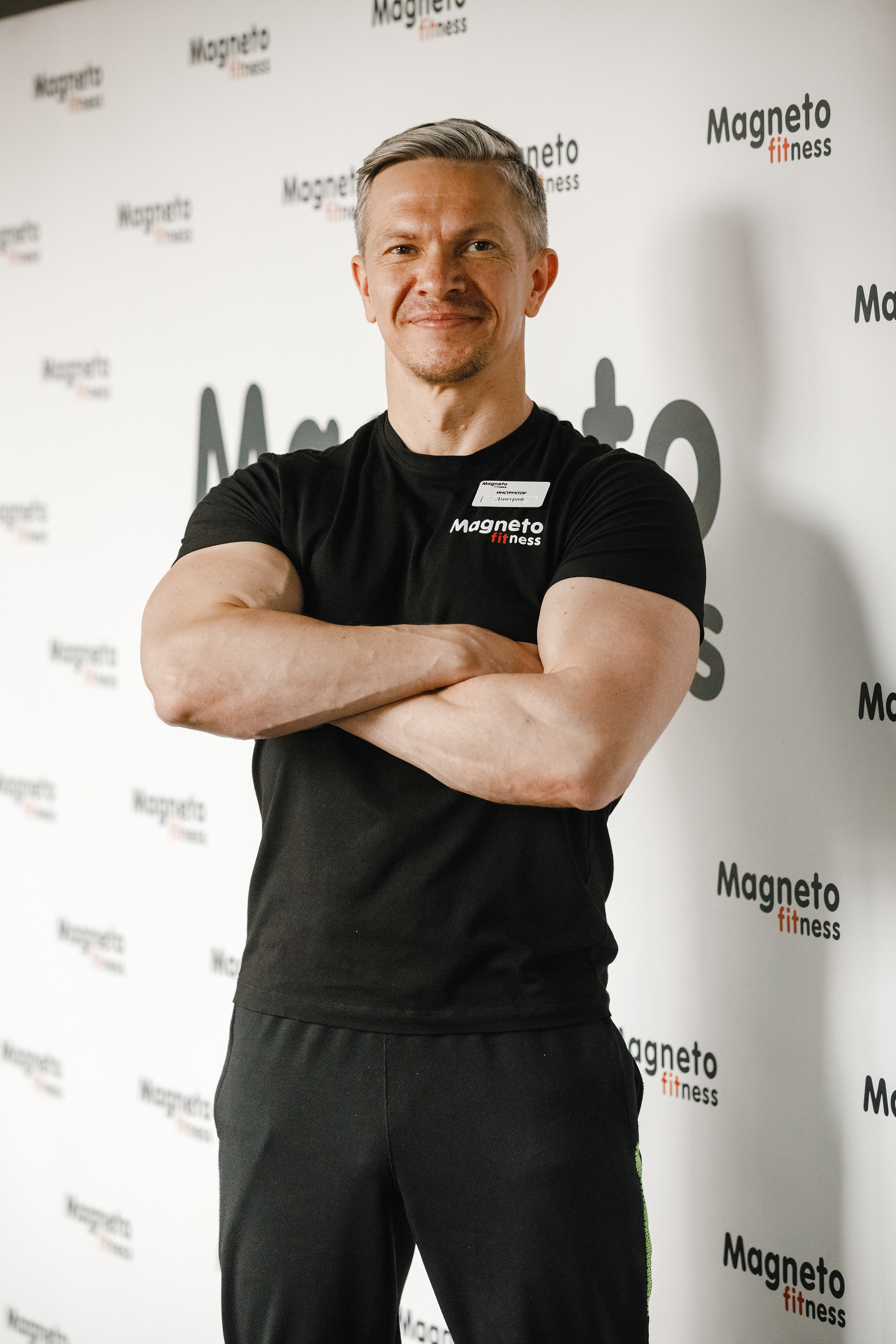 Струтинский Дмитрий - Magneto Fitness Марьино
